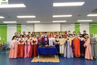 TRẢI NGHIỆM HANBOK VÀ NGHI LỄ TRUYỀN THỐNG HÀN QUỐC